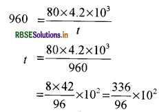 RBSE Class 11 Physics Important Questions Chapter 12 ऊष्मागतिकी 75