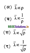 RBSE Class 11 Physics Important Questions 13 अणुगति सिद्धांत 1