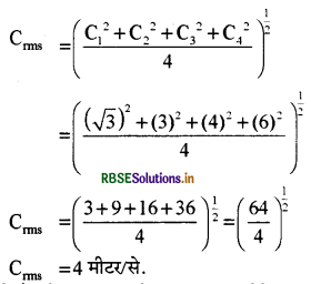 RBSE Class 11 Physics Important Questions 13 अणुगति सिद्धांत 10