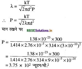 RBSE Class 11 Physics Important Questions 13 अणुगति सिद्धांत 26