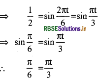 RBSE Class 11 Physics Important Questions  14 दोलन 11