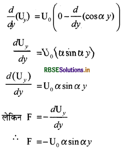 RBSE Class 11 Physics Important Questions  14 दोलन 13