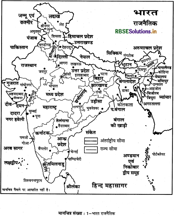 Class 8 Hamara Rajasthan Map Related Questions in Hindi 1