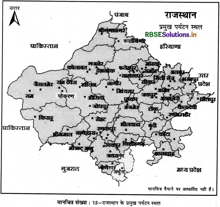 Class 8 Hamara Rajasthan Map Related Questions in Hindi 15