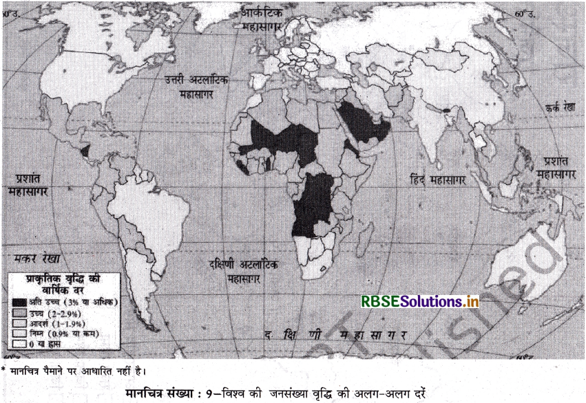 Class 8 Hamara Rajasthan Map Related Questions in Hindi 9