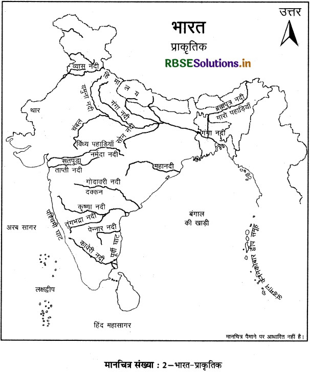 कक्षा 6 हमारा राजस्थान मानचित्र सम्बन्धी प्रश्न 2