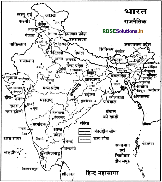 कक्षा 7 हमारा राजस्थान मानचित्र सम्बन्धी प्रश्न 2