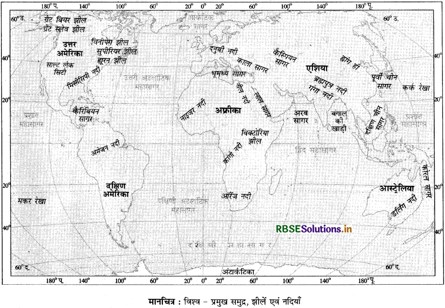 कक्षा 7 हमारा राजस्थान मानचित्र सम्बन्धी प्रश्न 4