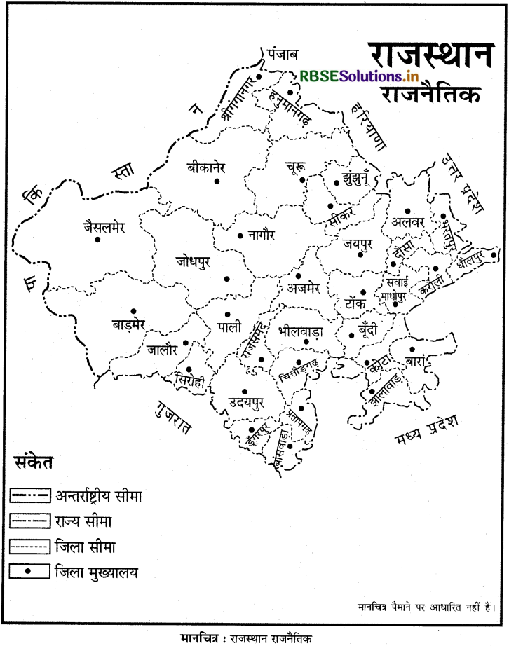 कक्षा 7 हमारा राजस्थान मानचित्र सम्बन्धी प्रश्न 7