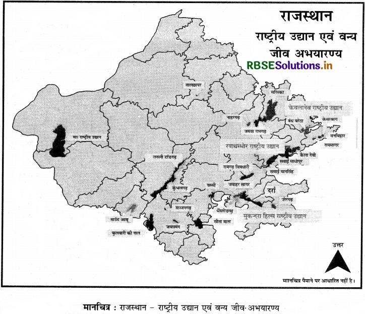 कक्षा 7 हमारा राजस्थान मानचित्र सम्बन्धी प्रश्न 9